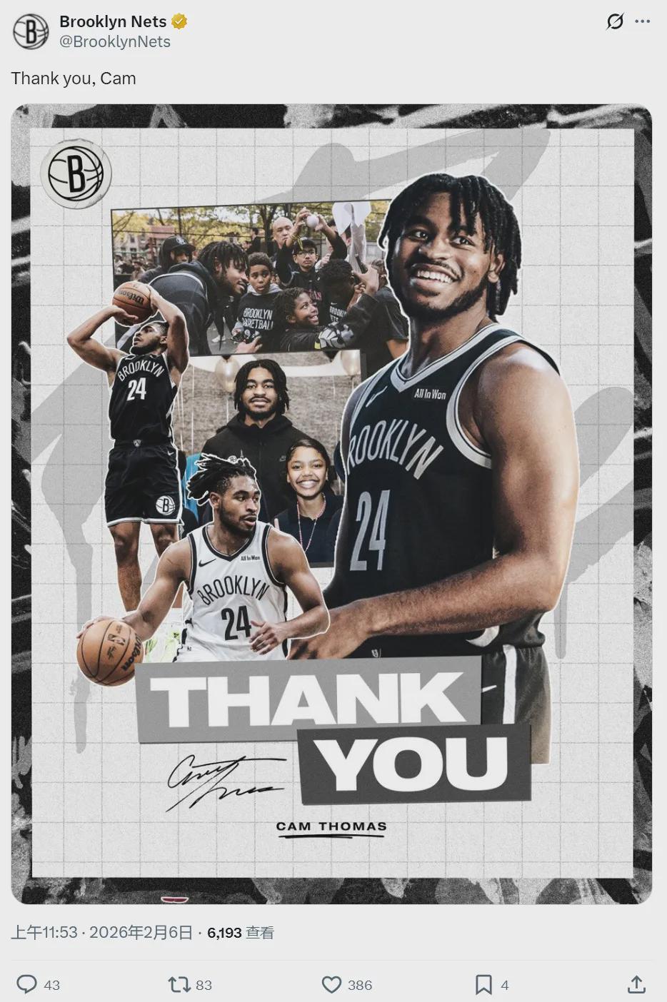 开云体育-官宣被裁！47+44+43！这是火箭最后的机会